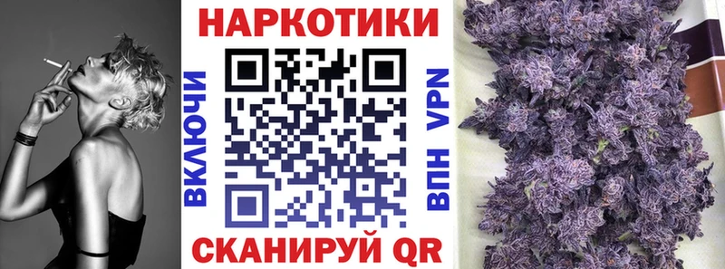 Где найти наркотики Прохладный Гашиш Бошки Шишки Амфетамин МЕФ