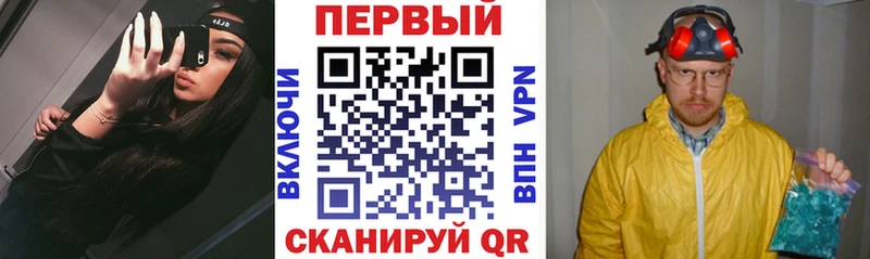 купить наркотики цена  Прохладный  АМФЕТАМИН 98% 