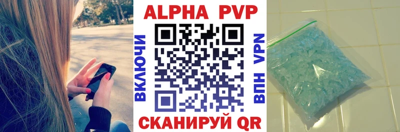 Alfa_PVP Соль  магазин продажи наркотиков  Прохладный 