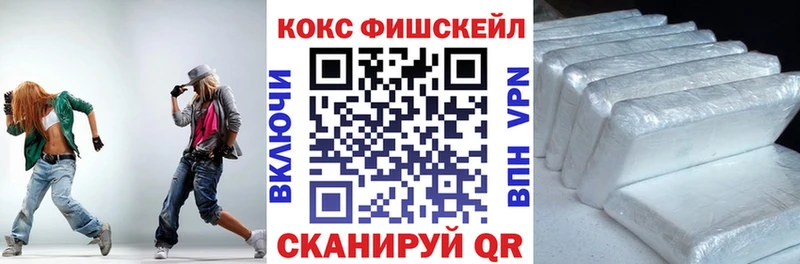 наркотики  Прохладный  COCAIN VHQ 