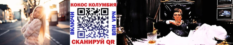 Кокаин 98% Прохладный
