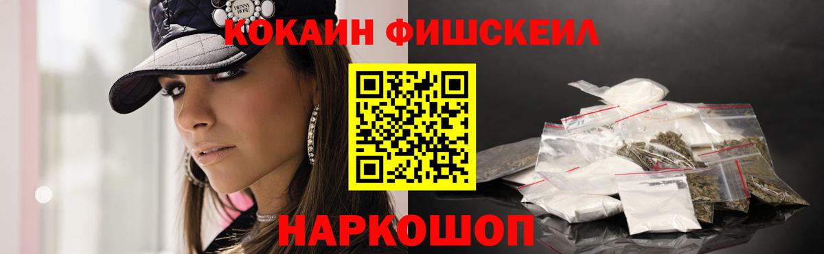 Прохладный  Cocaine 97%  Вход с VPN  Cocaine Columbia 