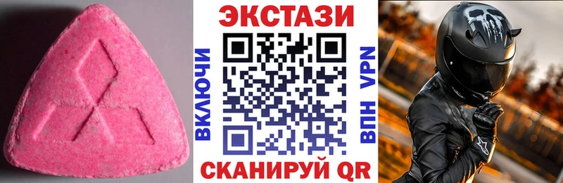 ЭКСТАЗИ Punisher  Прохладный 