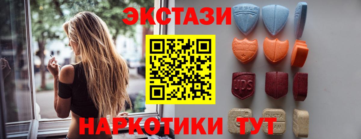 Ecstasy круглые Прохладный