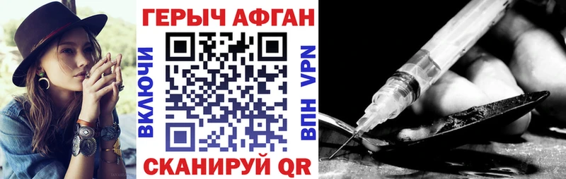 купить  сайты  Прохладный  ГЕРОИН белый 