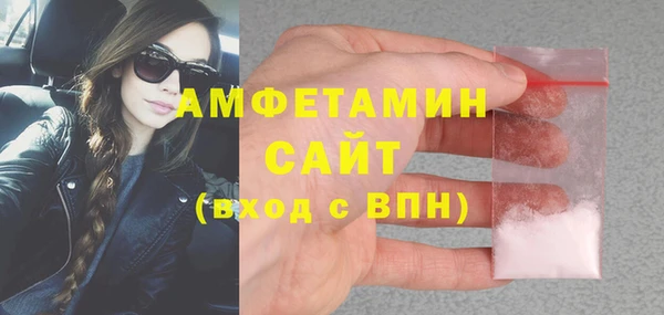 синтетический гашиш Покровск