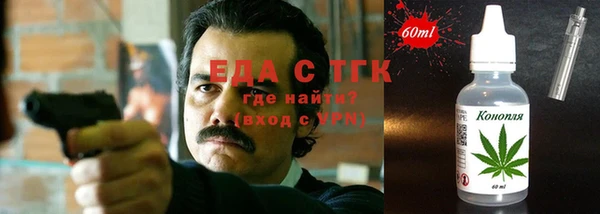 бутик Покров