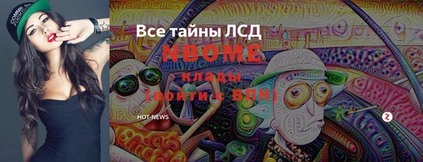прущие крисы Алексеевка