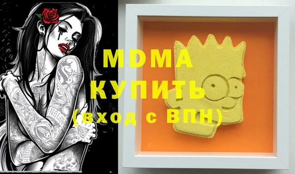 прущие крисы Алексеевка