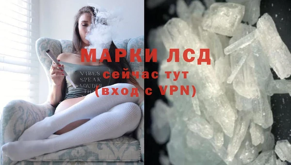 кокаин Покачи