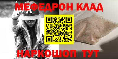 мефедрон мука Усть-Илимск