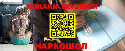 мефедрон мука Усть-Илимск