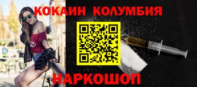 мефедрон мука Усть-Илимск