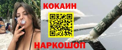 мефедрон мука Усть-Илимск