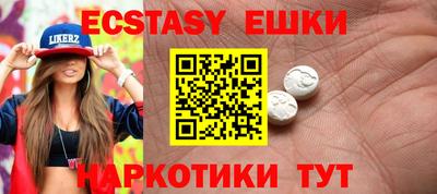 дистиллят марихуана Отрадное