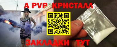 мяу мяу мука Чебаркуль