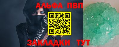 экстази Павлово