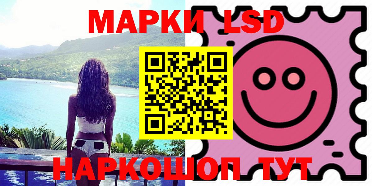 ЛСД экстази ecstasy Прохладный