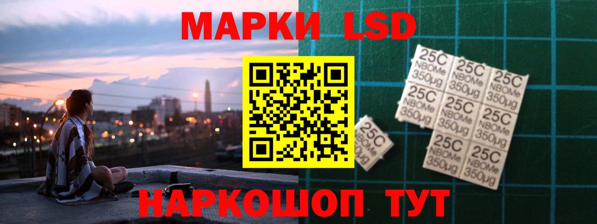 LSD-25 экстази ecstasy  Вход с VPN  ЛСД экстази  Прохладный 
