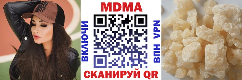 MDMA Molly Прохладный