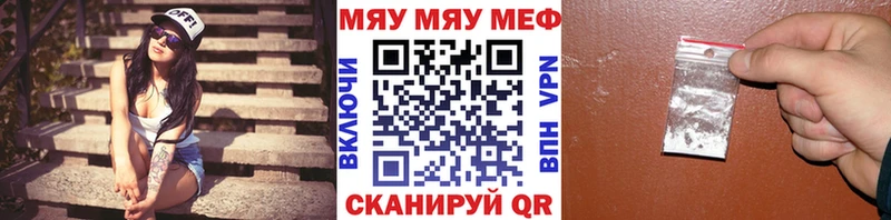 МЕФ мука купить сайты Прохладный