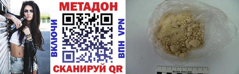 blacksprut ТОР  Прохладный  Метадон мёд 