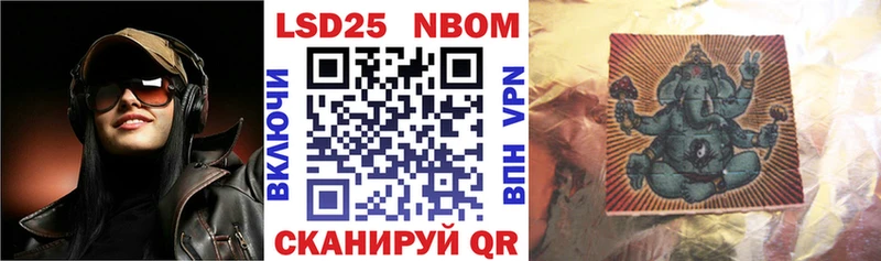 это официальный сайт  Прохладный  Марки N-bome 1,8мг 