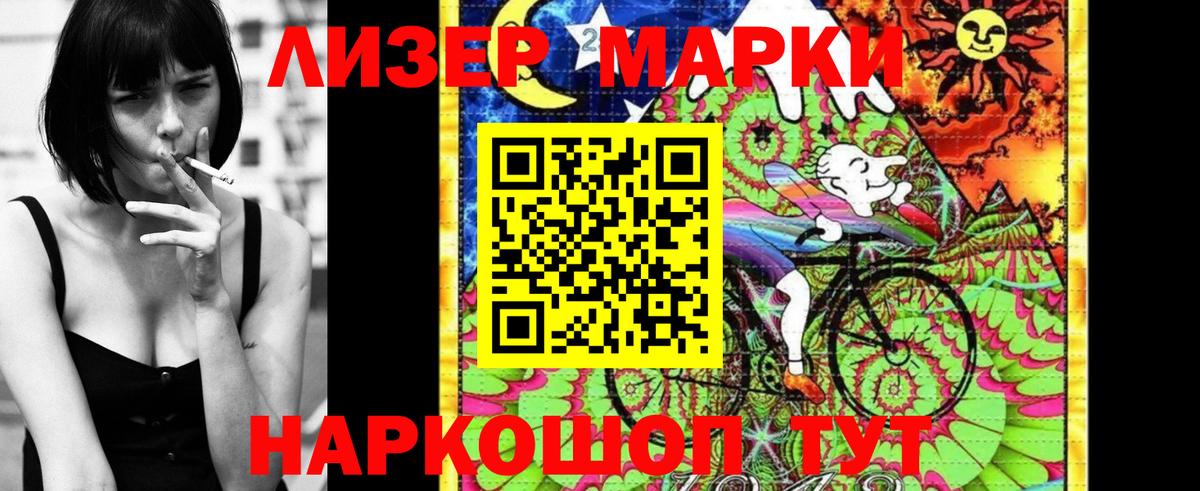 Alpha PVP СОЛЬ   ГАШ  Вход с VPN  МЕФ кристаллы  MDMA  Прохладный  Бошки Шишки 