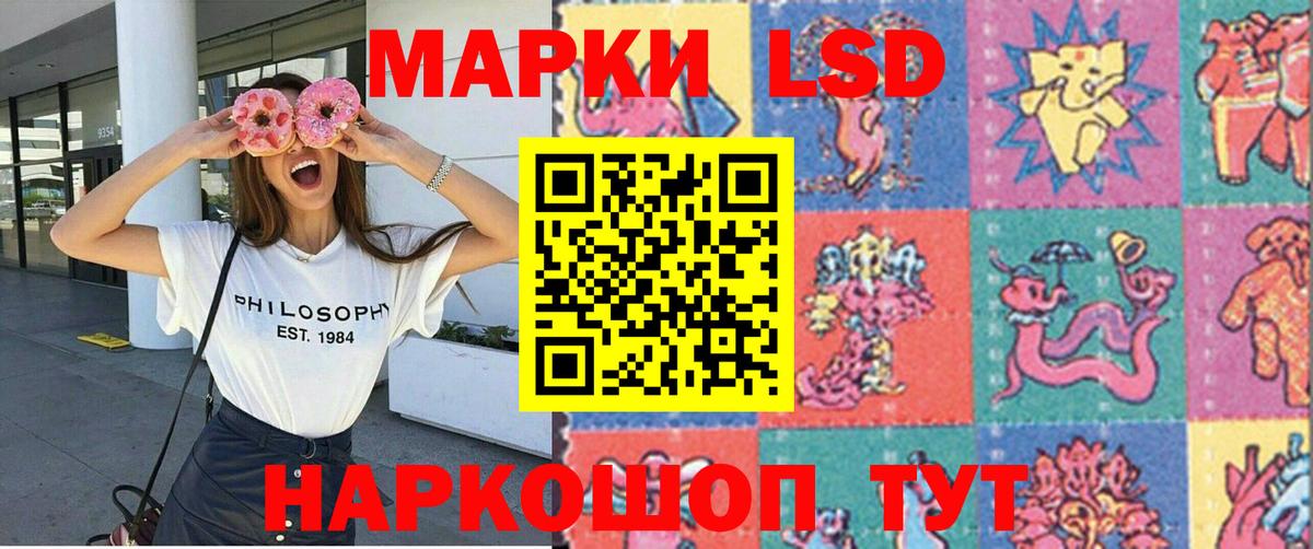 Марки 25I-NBOMe  Вход с VPN  Прохладный  Марки N-bome 1500мкг 