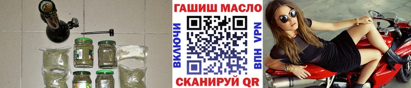 хочу Прохладный ТГК вейп