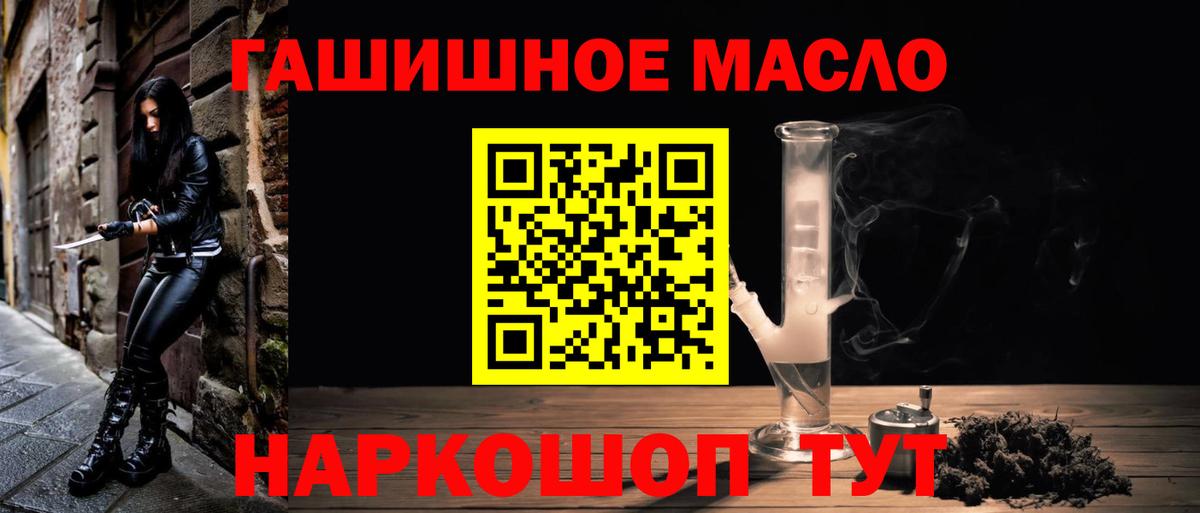 ТГК вейп с тгк  Вход с VPN  Прохладный  ТГК гашишное масло 