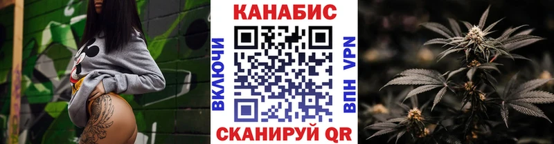 Канабис Amnesia купить наркотик блэк спрут как войти Прохладный